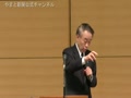 国益最前線レポート特別編#51「明るい日本を実現するセミナー」ノーカット前編《221公開》
