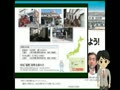川尻「瑞鷹（ずいよう）」平成28年熊本地震に伴う、復興支援募金のお願い