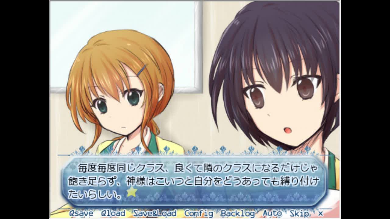 【実況プレイ】「男の娘×男の娘」なＢＬゲームを実況プレイ！　前編